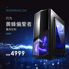 電子產(chǎn)品主圖 視覺(jué)營(yíng)銷(xiāo)的關(guān)鍵與設(shè)計(jì)要訣