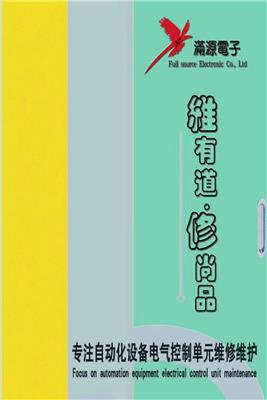 中國電子黃頁與八方資源網(wǎng) 電子公司的研發(fā)與銷售平臺