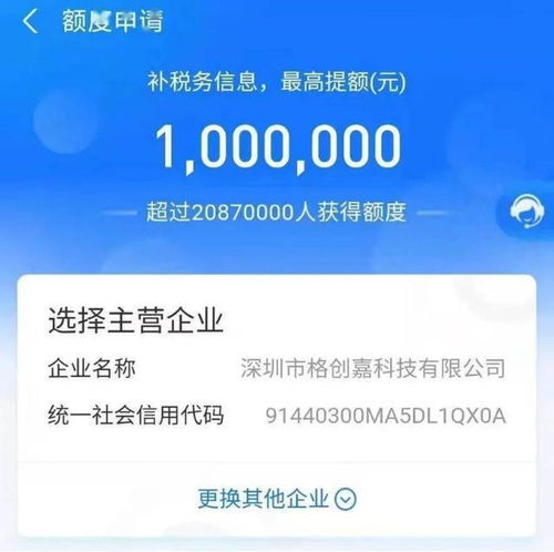 復旦學生遺失身份證三年后，莫名成為公司董事長 電子產品研發(fā)與銷售的隱憂