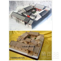 龍口市徐福博文木藝廠 匠心打造木制古建筑模型，故宮全景定制專家